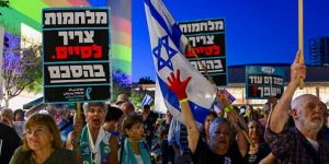 Protesti u Tel Avivu: Protesti protiv Netanyahuove politike tenzije-u-tel-avivu-protesti-protiv-netanyahuove-politike-telaviv_6a2dd1ba40f8d